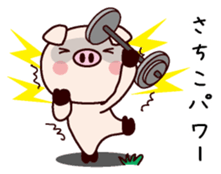 I am Sachiko sticker #14819591