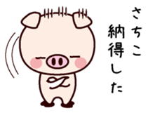 I am Sachiko sticker #14819594