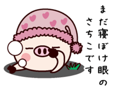 I am Sachiko sticker #14819595