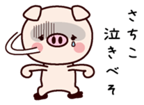 I am Sachiko sticker #14819596
