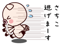 I am Sachiko sticker #14819599