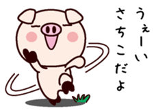 I am Sachiko sticker #14819601