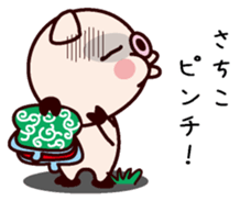 I am Sachiko sticker #14819602