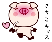 I am Sachiko sticker #14819604