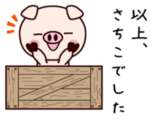 I am Sachiko sticker #14819605