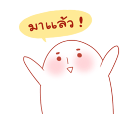 Numnim's monster sticker #14819862