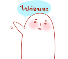 Numnim's monster sticker #14819863