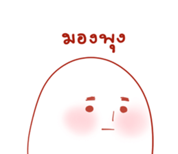 Numnim's monster sticker #14819865