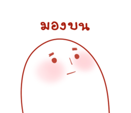 Numnim's monster sticker #14819866