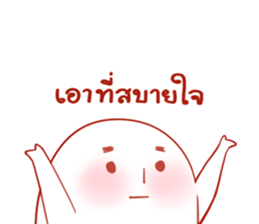 Numnim's monster sticker #14819867