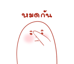 Numnim's monster sticker #14819868