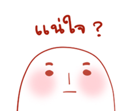 Numnim's monster sticker #14819880