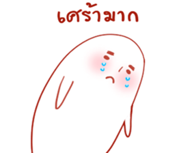 Numnim's monster sticker #14819882