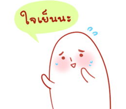 Numnim's monster sticker #14819888