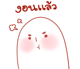Numnim's monster sticker #14819891