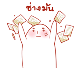 Numnim's monster sticker #14819899