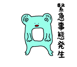 resuscitation frog kayoko sticker #14819912