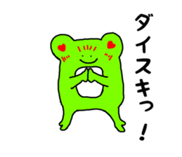 resuscitation frog kayoko sticker #14819930