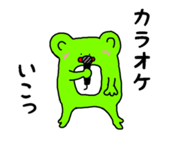 resuscitation frog kayoko sticker #14819937
