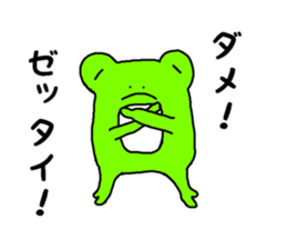 resuscitation frog kayoko sticker #14819941