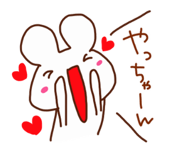 The sticker offered to Yacchan sticker #14819984