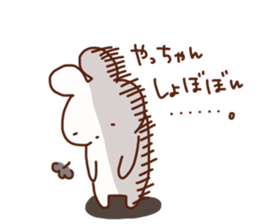 The sticker offered to Yacchan sticker #14819985