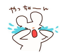 The sticker offered to Yacchan sticker #14819998