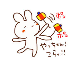 The sticker offered to Yacchan sticker #14820011