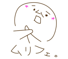 Osamu-kun Sticker Vol.1 by "UNiTE." LiN sticker #14820092