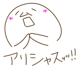 Osamu-kun Sticker Vol.1 by "UNiTE." LiN sticker #14820093