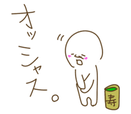 Osamu-kun Sticker Vol.1 by "UNiTE." LiN sticker #14820094