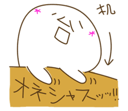 Osamu-kun Sticker Vol.1 by "UNiTE." LiN sticker #14820095