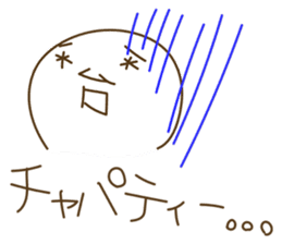 Osamu-kun Sticker Vol.1 by "UNiTE." LiN sticker #14820110