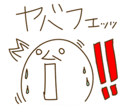 Osamu-kun Sticker Vol.1 by "UNiTE." LiN sticker #14820112