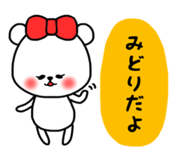 Midori stickers sticker #14820326