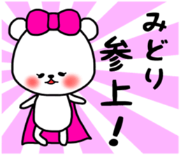 Midori stickers sticker #14820327