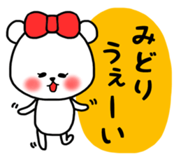 Midori stickers sticker #14820328