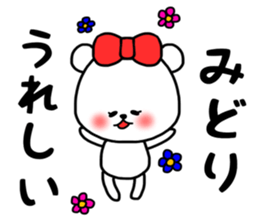 Midori stickers sticker #14820329