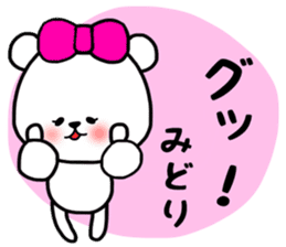 Midori stickers sticker #14820330