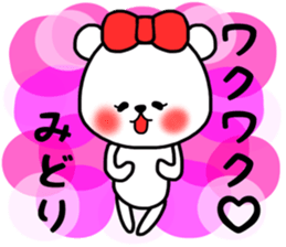 Midori stickers sticker #14820331