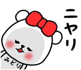 Midori stickers sticker #14820332