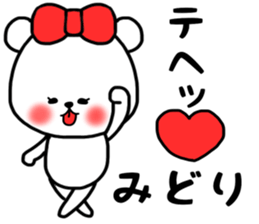 Midori stickers sticker #14820333