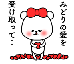 Midori stickers sticker #14820334
