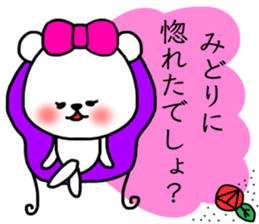 Midori stickers sticker #14820335