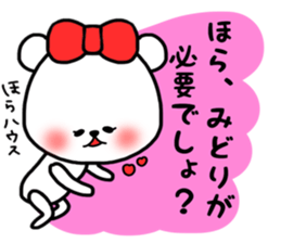 Midori stickers sticker #14820336