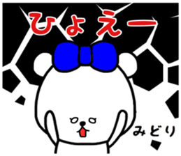 Midori stickers sticker #14820339