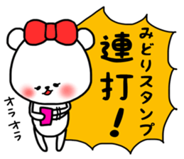 Midori stickers sticker #14820340