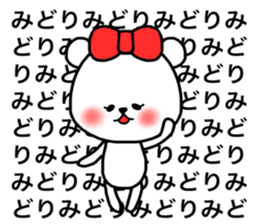 Midori stickers sticker #14820341