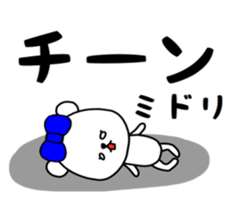 Midori stickers sticker #14820342