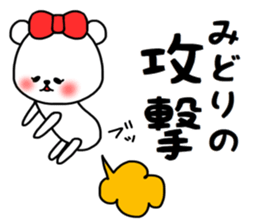 Midori stickers sticker #14820343